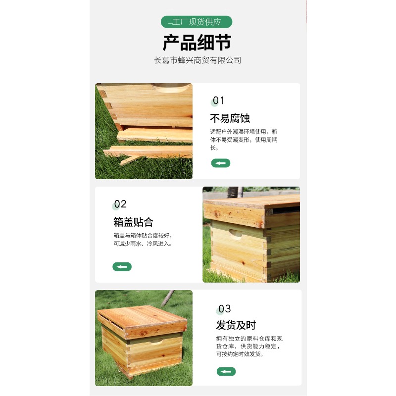 Caja de colmena de madera de a - Beehive Frame Wax reseña y precio