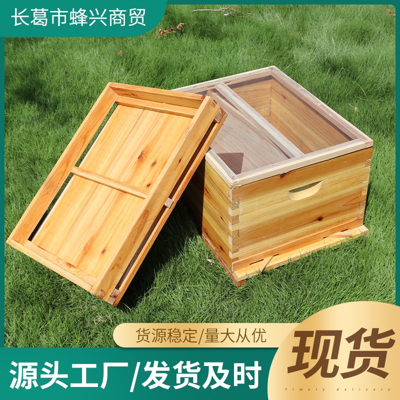 Caja de colmena de madera de a - Beehive Frame Wax reseña y precio