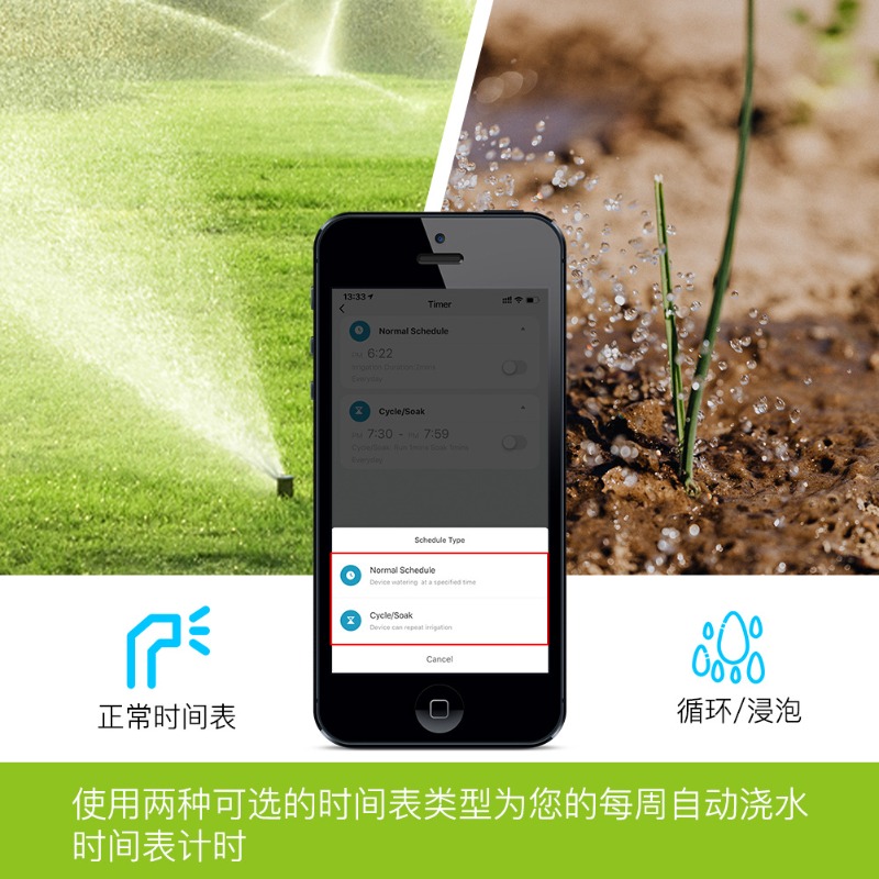 Válvula de Riego Inteligente c - Farming Agriculture App reseña y precio